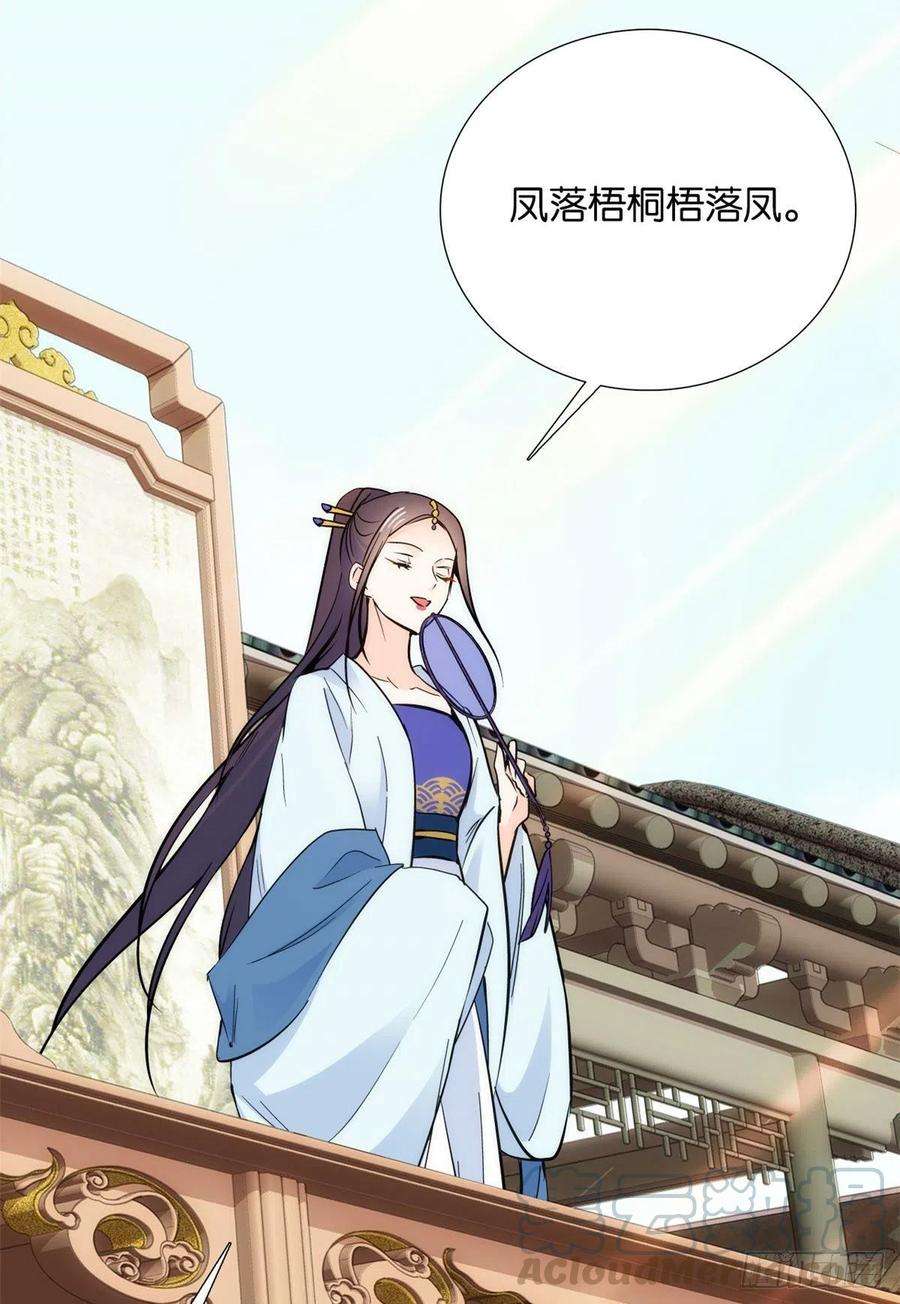 韶光慢88话有一个下联我觉得更合适