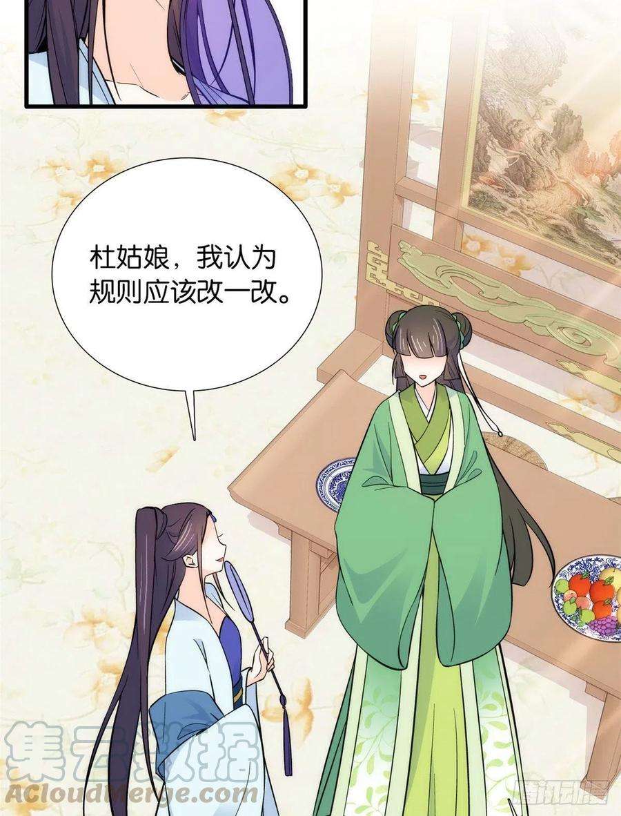 韶光慢88话有一个下联我觉得更合适