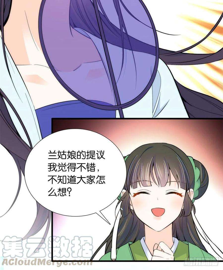 韶光慢88话有一个下联我觉得更合适