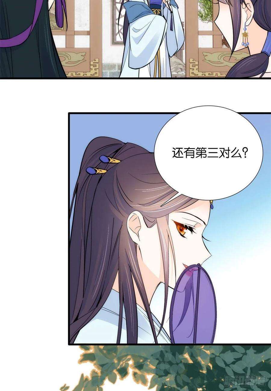 韶光慢88话有一个下联我觉得更合适