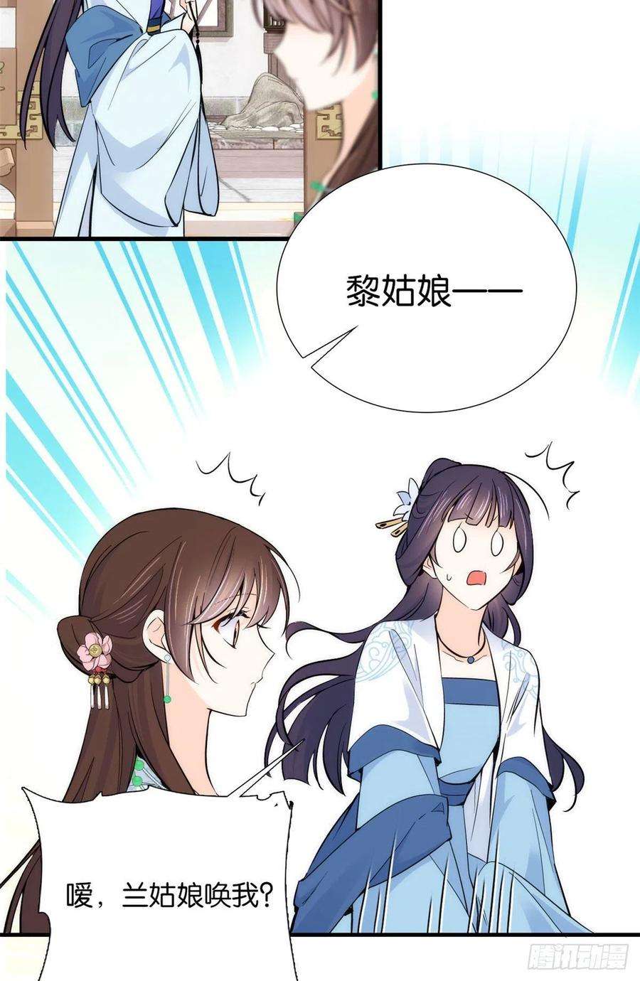 韶光慢88话有一个下联我觉得更合适