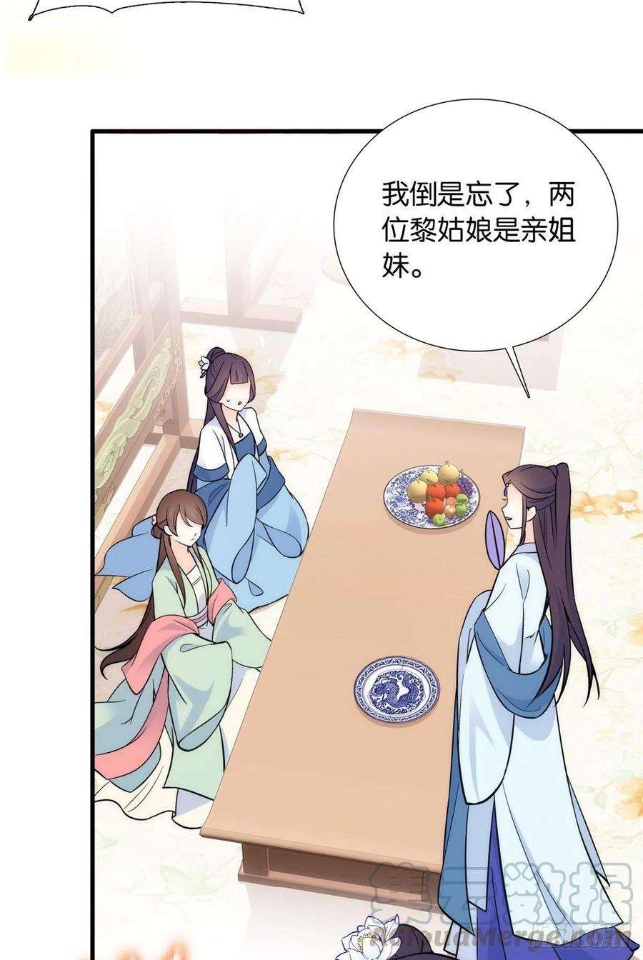 韶光慢88话有一个下联我觉得更合适