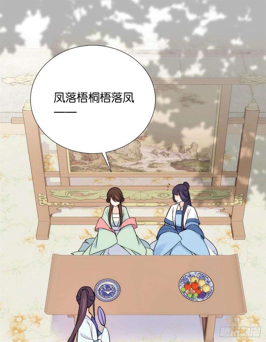 韶光慢88话有一个下联我觉得更合适