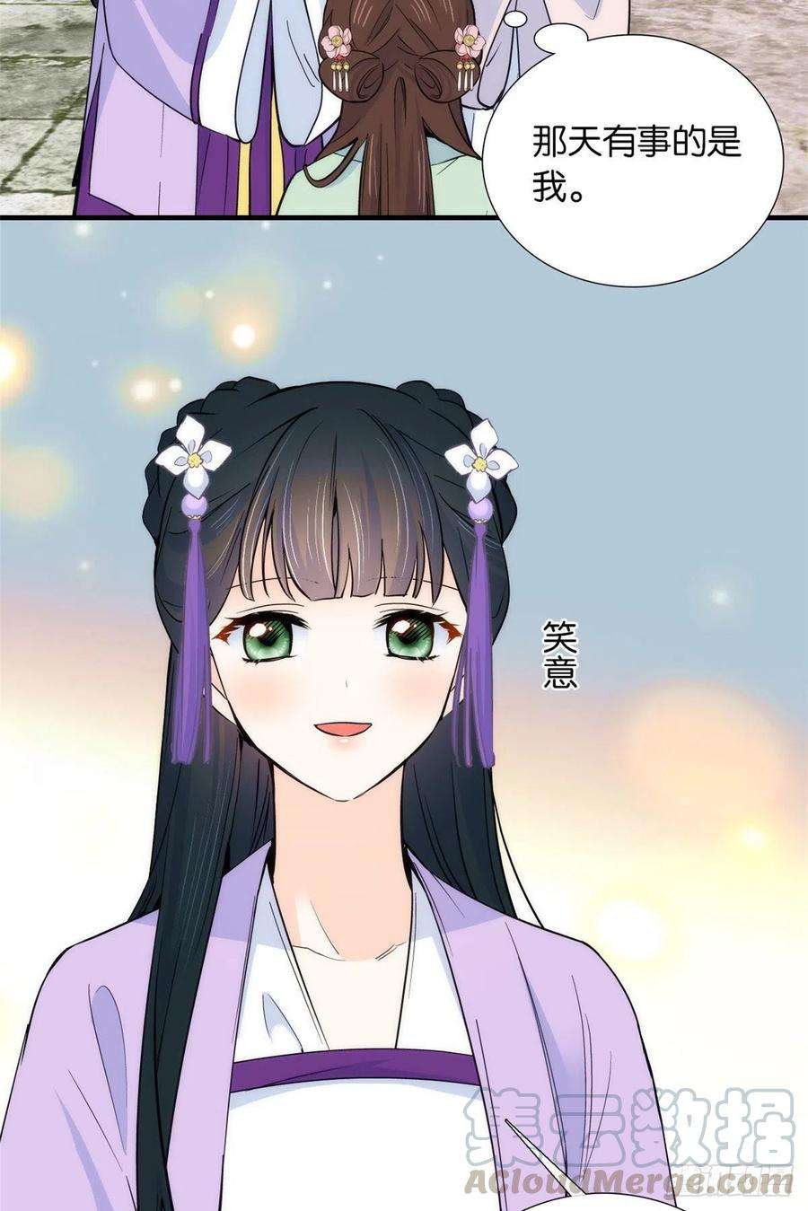 韶光慢88话有一个下联我觉得更合适