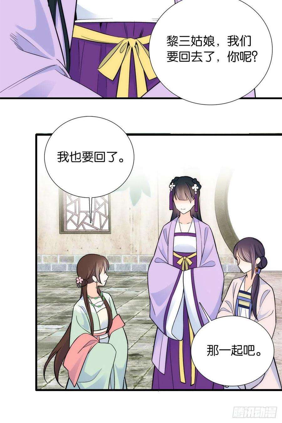 韶光慢88话有一个下联我觉得更合适