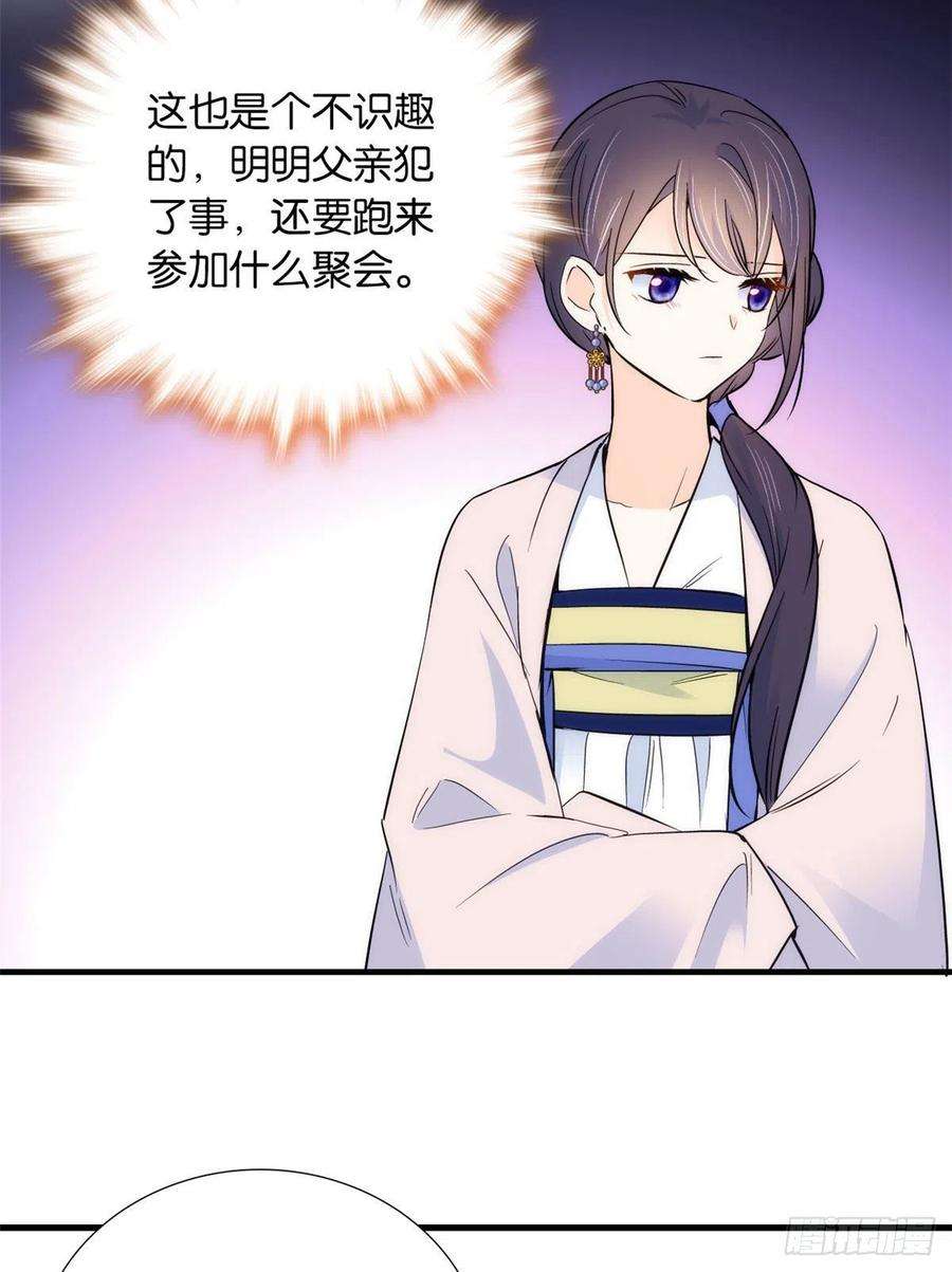 韶光慢88话有一个下联我觉得更合适