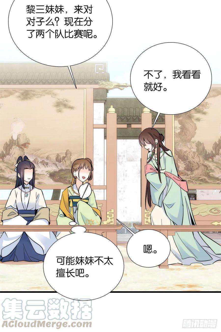 韶光慢88话有一个下联我觉得更合适