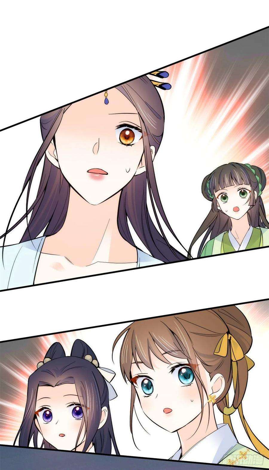 韶光慢89话这姑娘是来砸场子的吧？