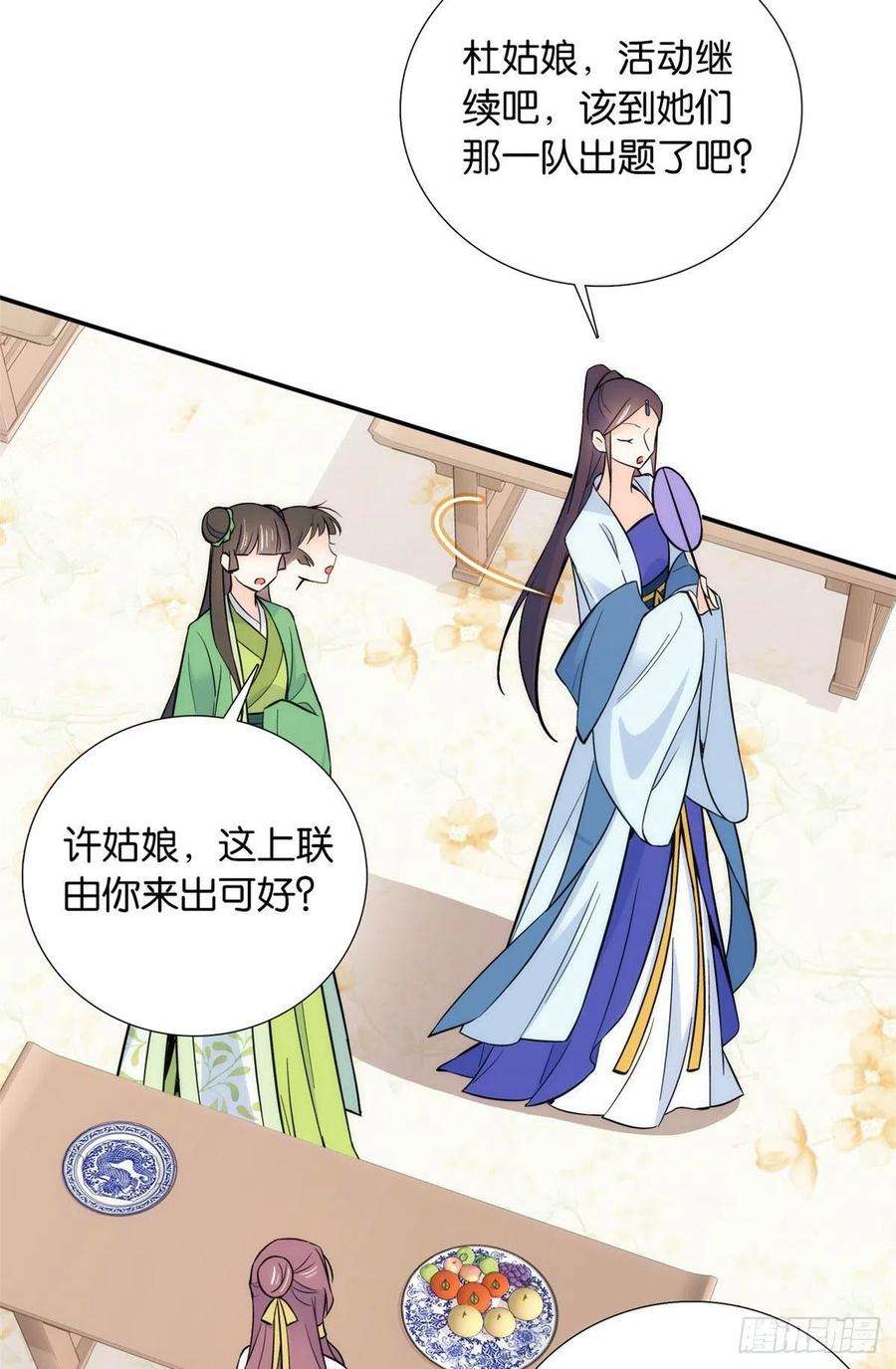 韶光慢89话这姑娘是来砸场子的吧？