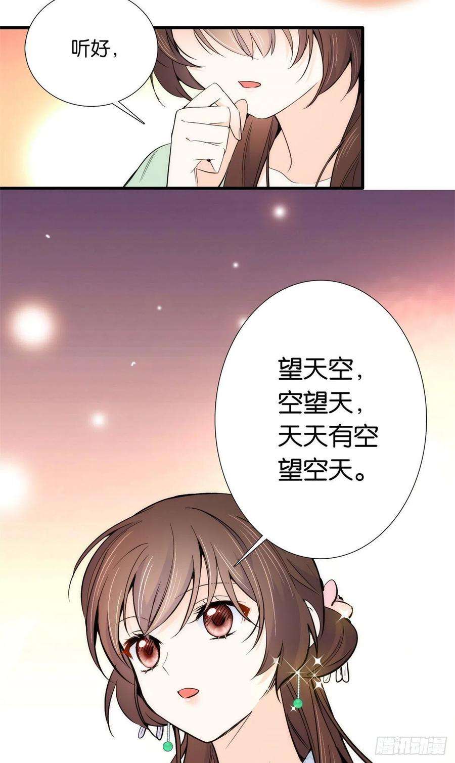 韶光慢89话这姑娘是来砸场子的吧？