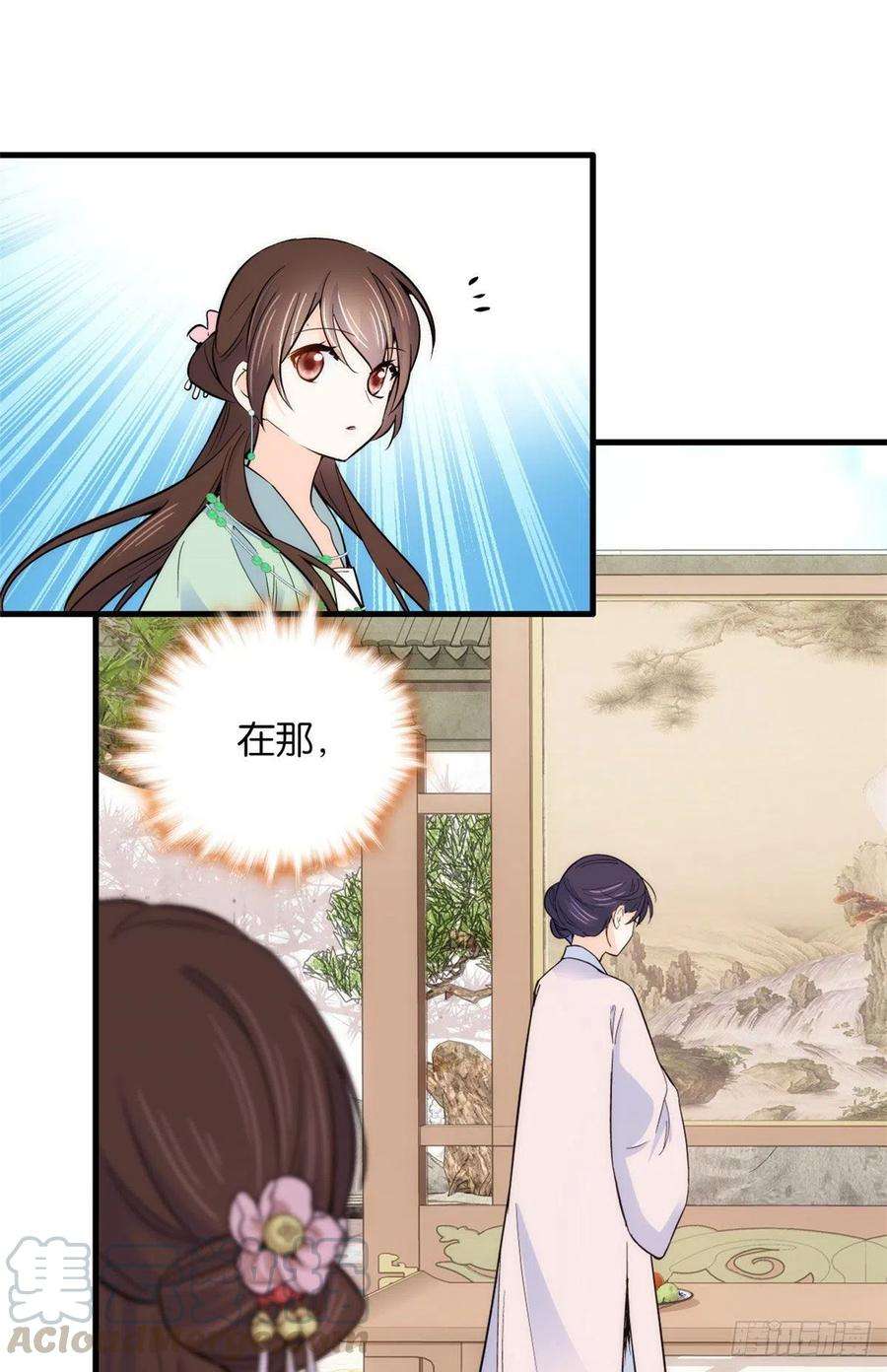 韶光慢89话这姑娘是来砸场子的吧？