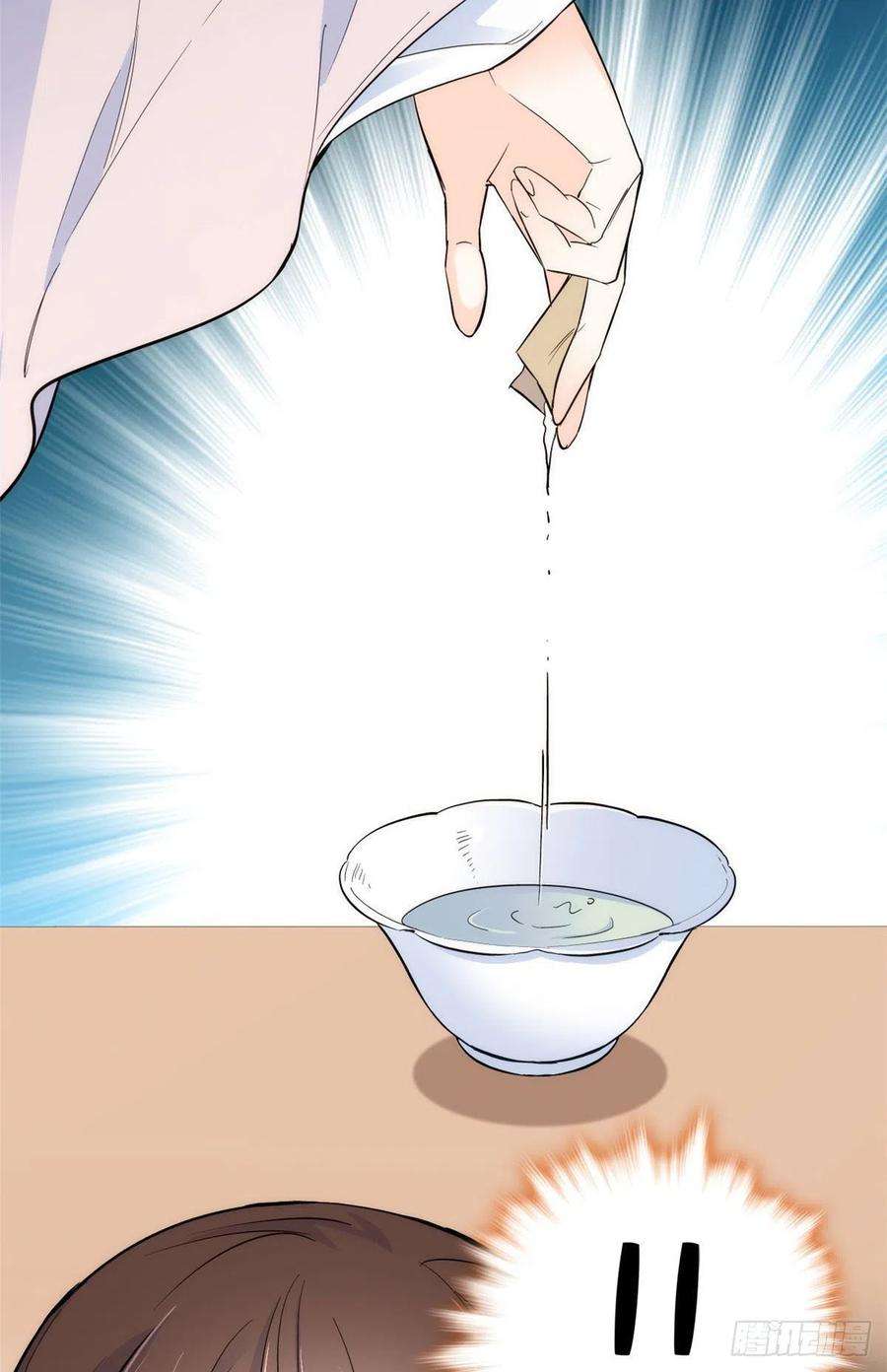 韶光慢89话这姑娘是来砸场子的吧？