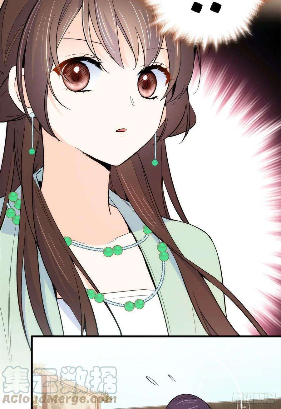 韶光慢89话这姑娘是来砸场子的吧？