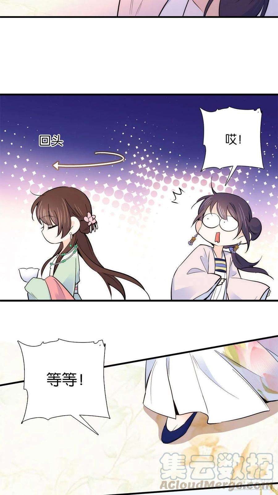 韶光慢89话这姑娘是来砸场子的吧？