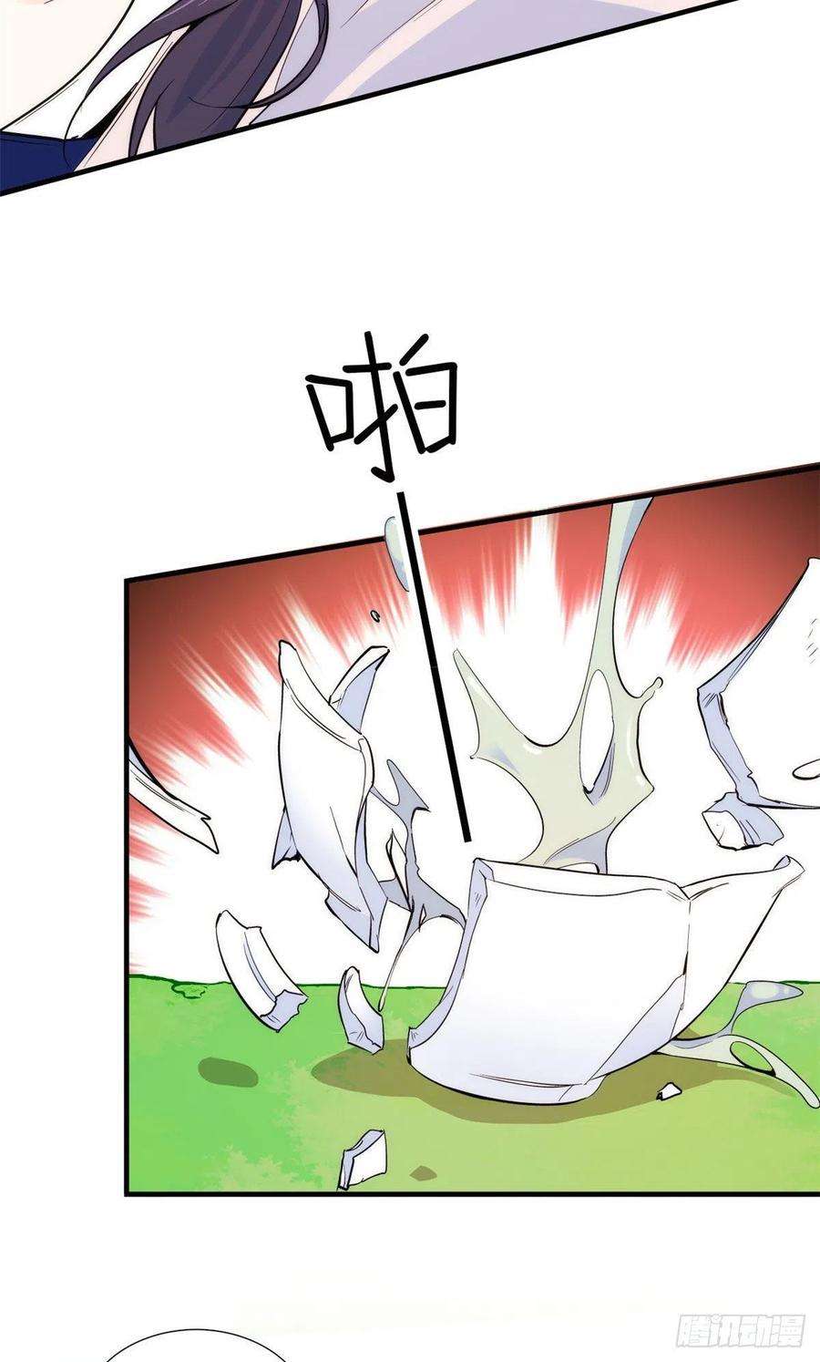 韶光慢89话这姑娘是来砸场子的吧？