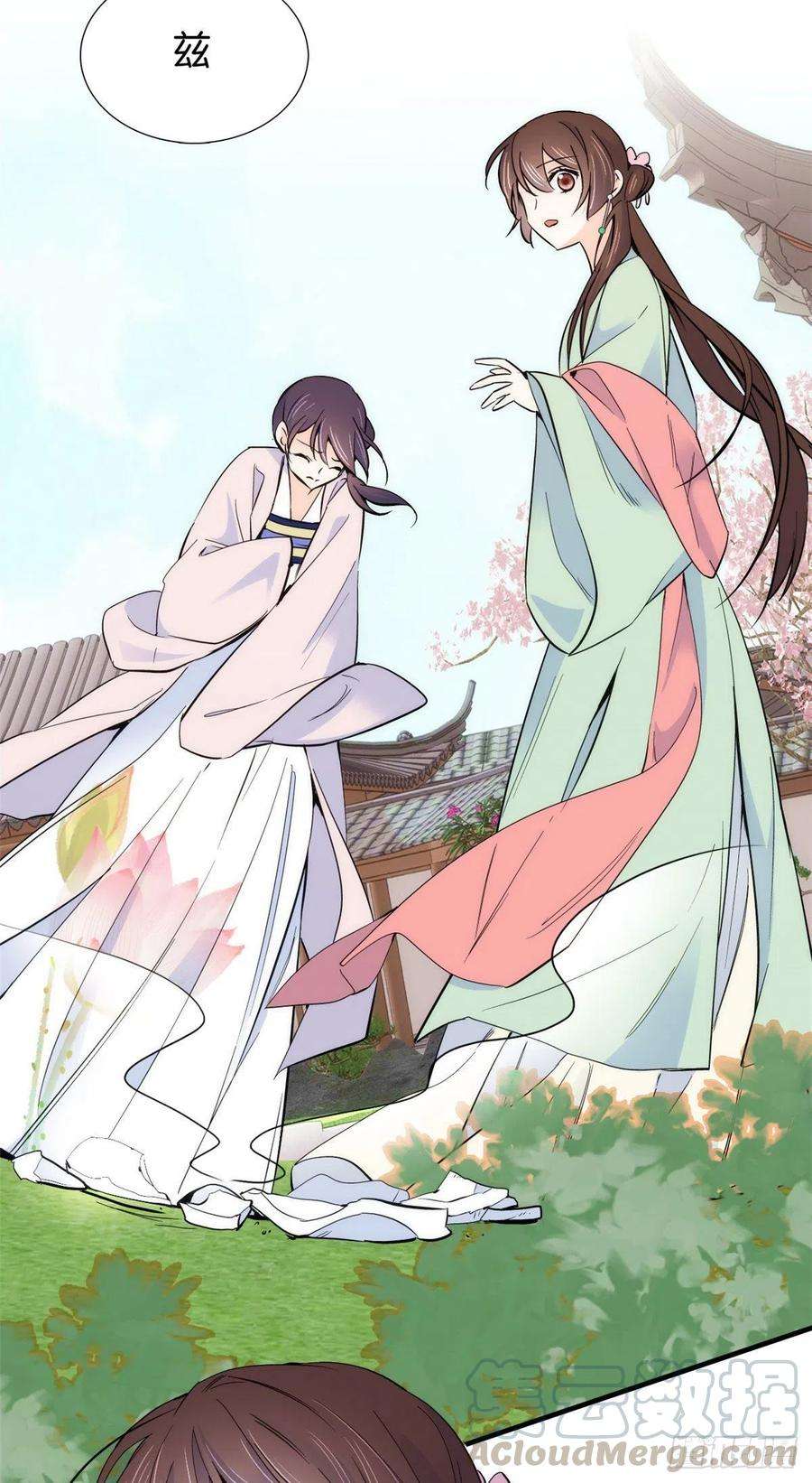 韶光慢89话这姑娘是来砸场子的吧？