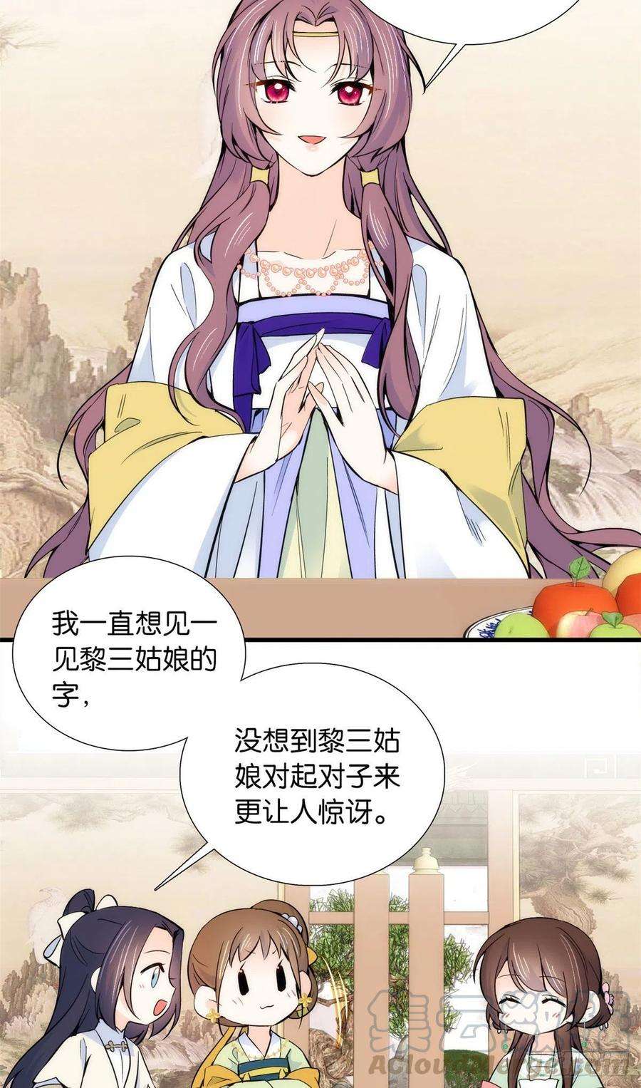 韶光慢89话这姑娘是来砸场子的吧？