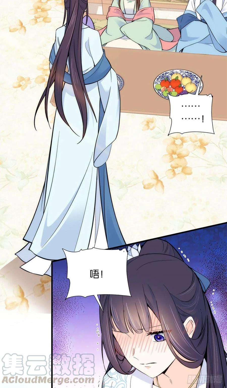 韶光慢89话这姑娘是来砸场子的吧？