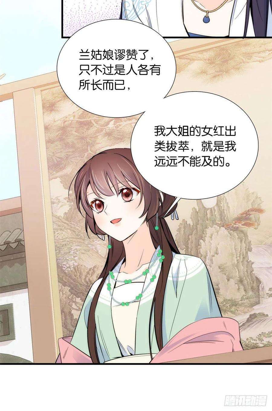 韶光慢89话这姑娘是来砸场子的吧？