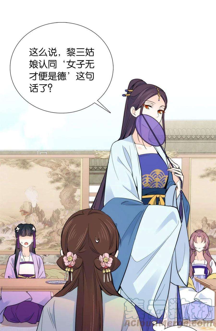 韶光慢89话这姑娘是来砸场子的吧？