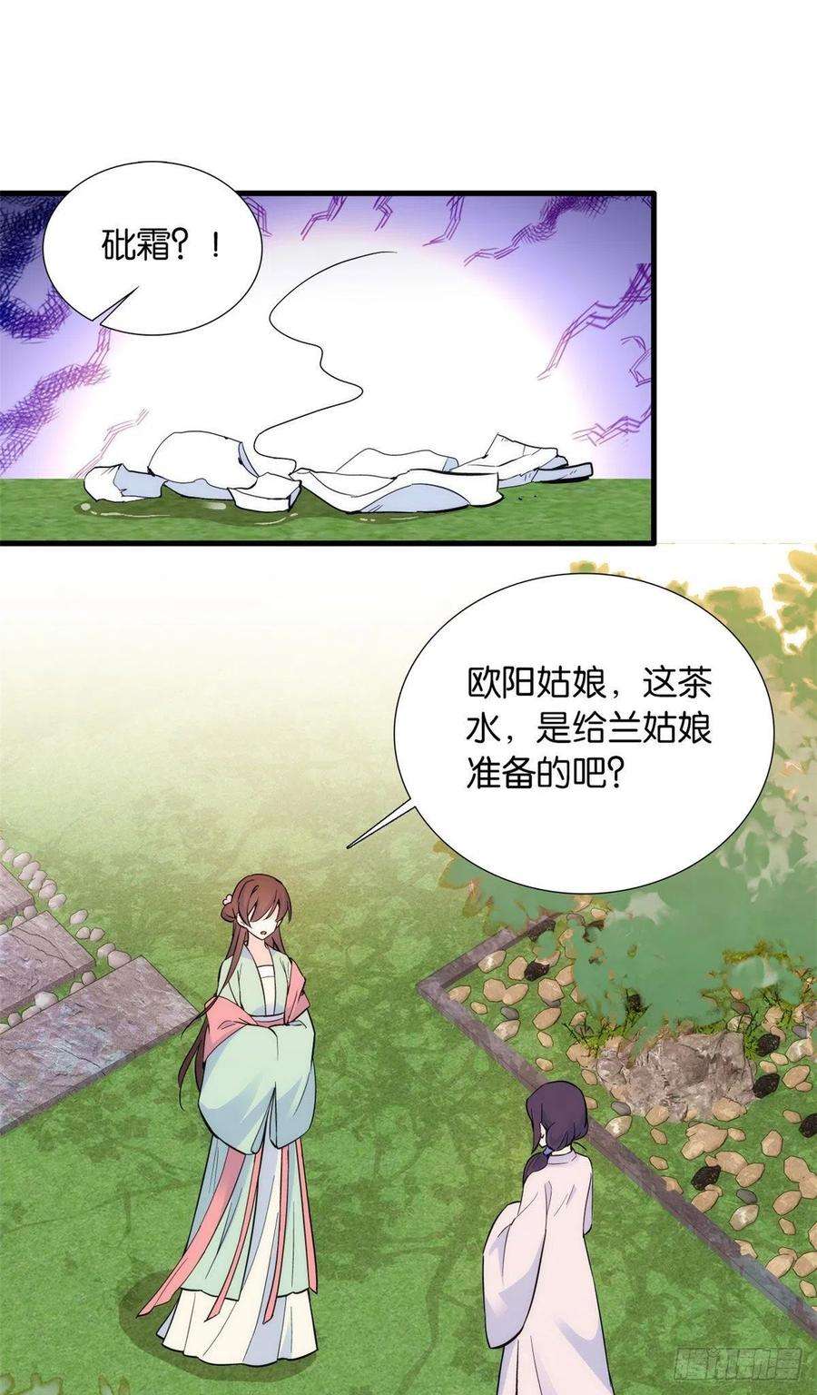 韶光慢90话大概多管闲事是学我父亲