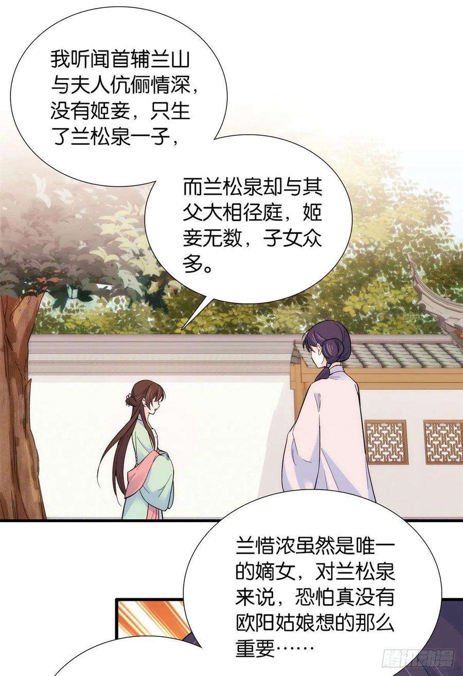 韶光慢90话大概多管闲事是学我父亲