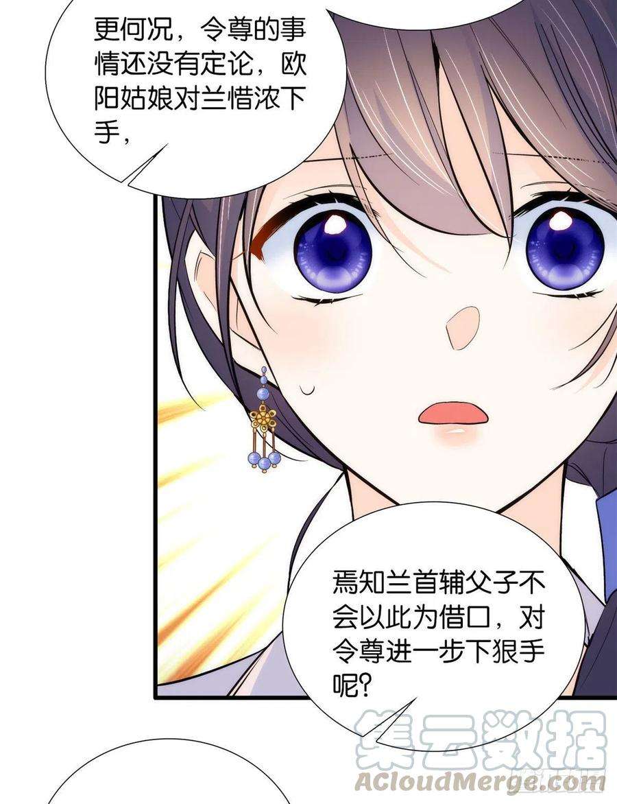 韶光慢90话大概多管闲事是学我父亲