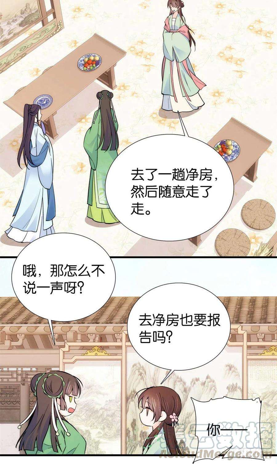 韶光慢90话大概多管闲事是学我父亲