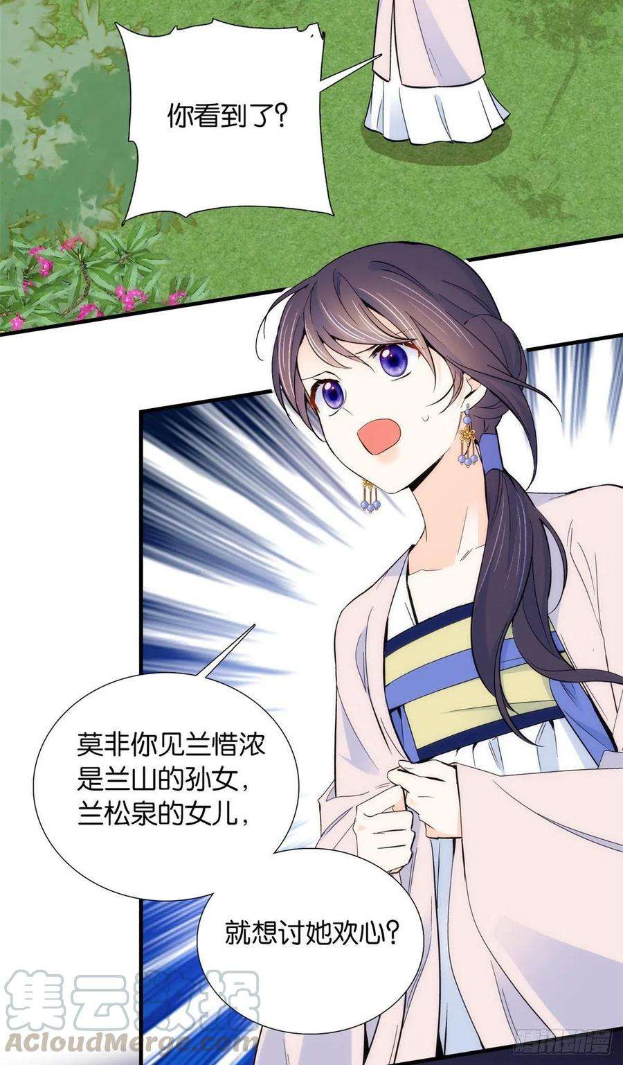 韶光慢90话大概多管闲事是学我父亲