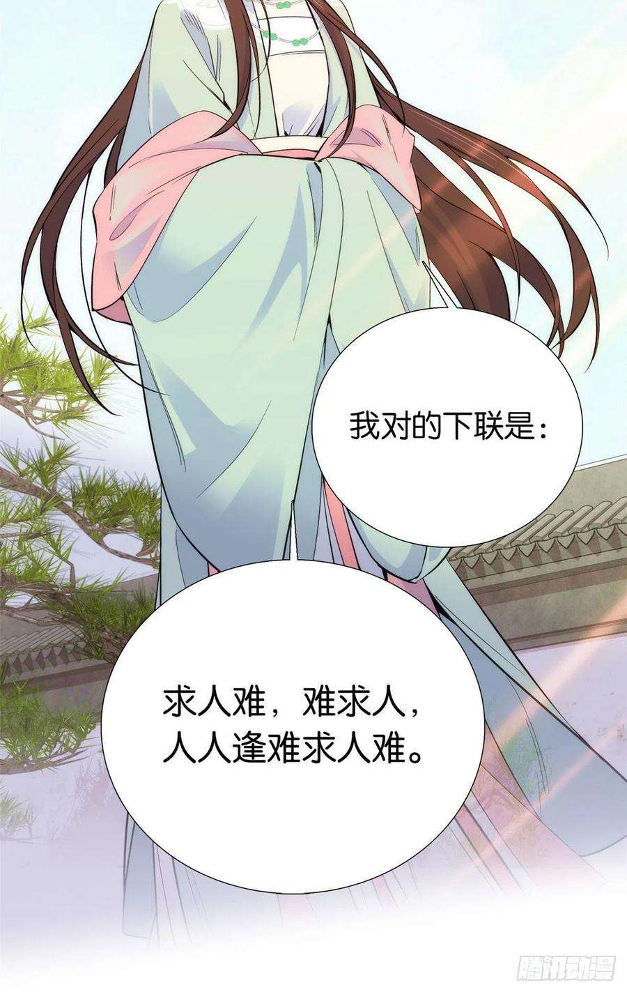 韶光慢90话大概多管闲事是学我父亲