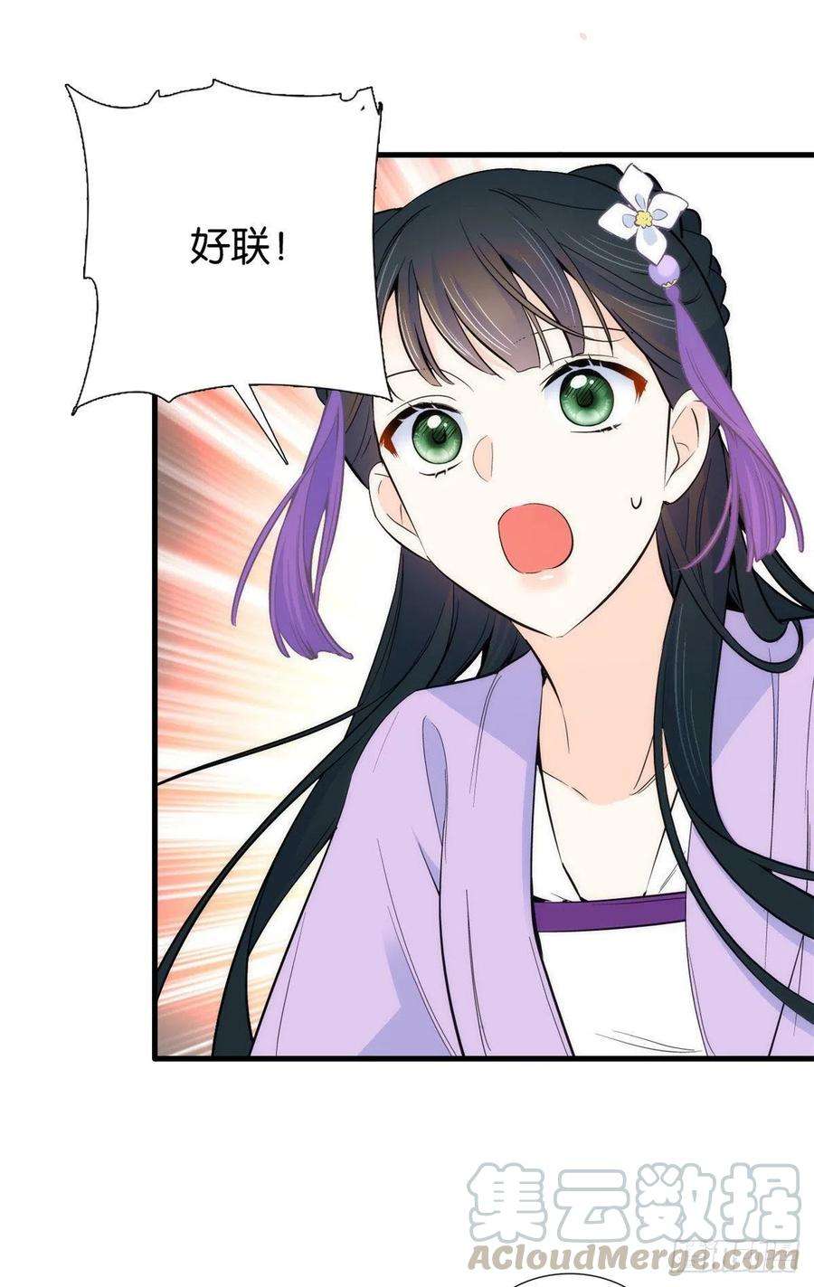 韶光慢90话大概多管闲事是学我父亲