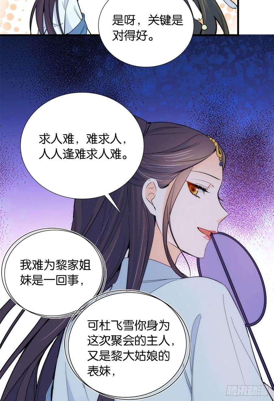 韶光慢90话大概多管闲事是学我父亲