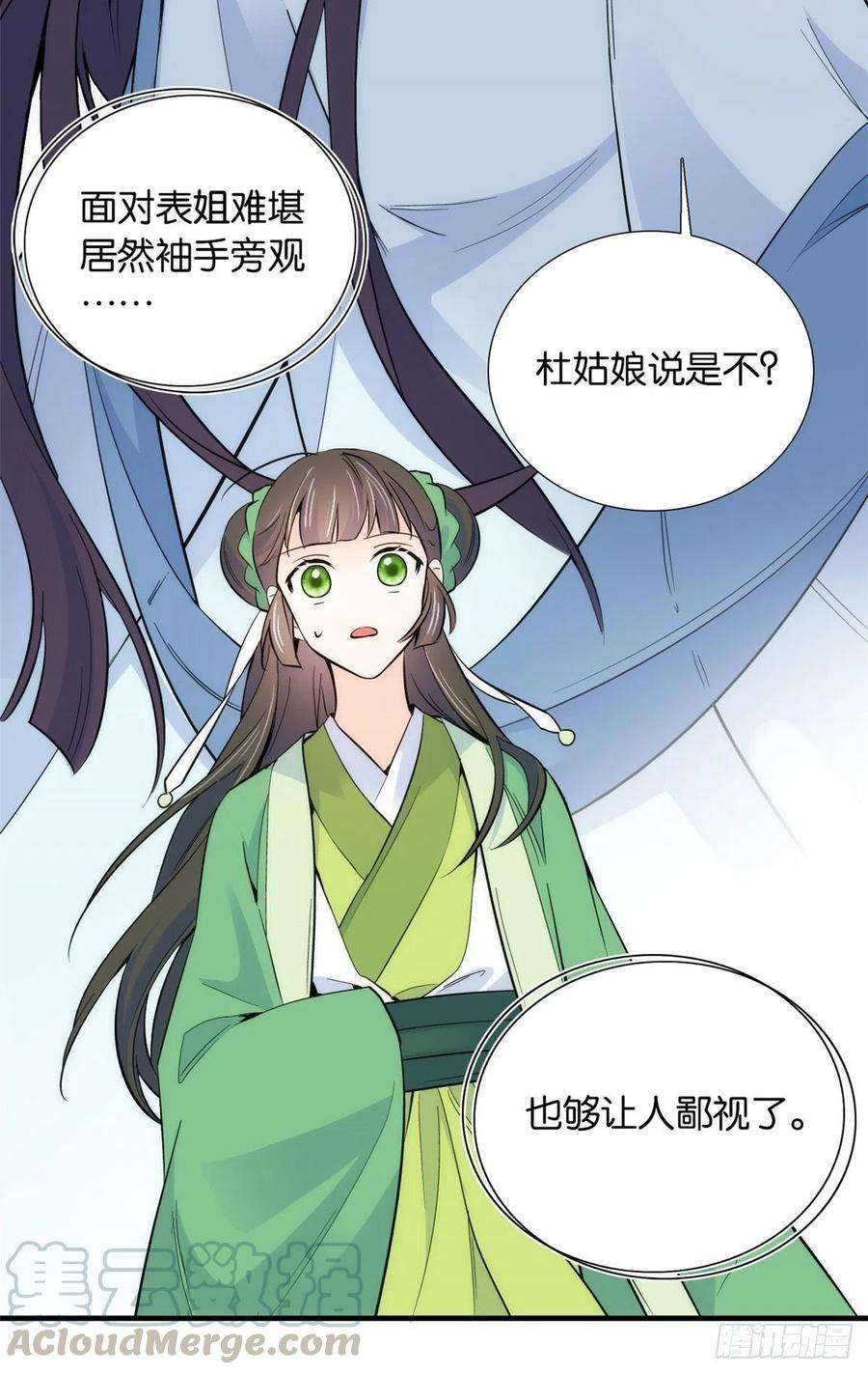 韶光慢90话大概多管闲事是学我父亲