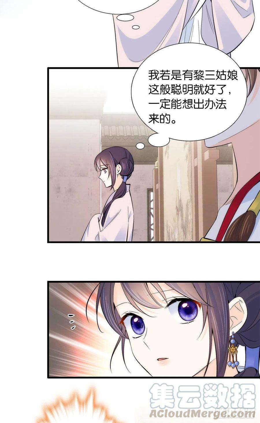 韶光慢90话大概多管闲事是学我父亲