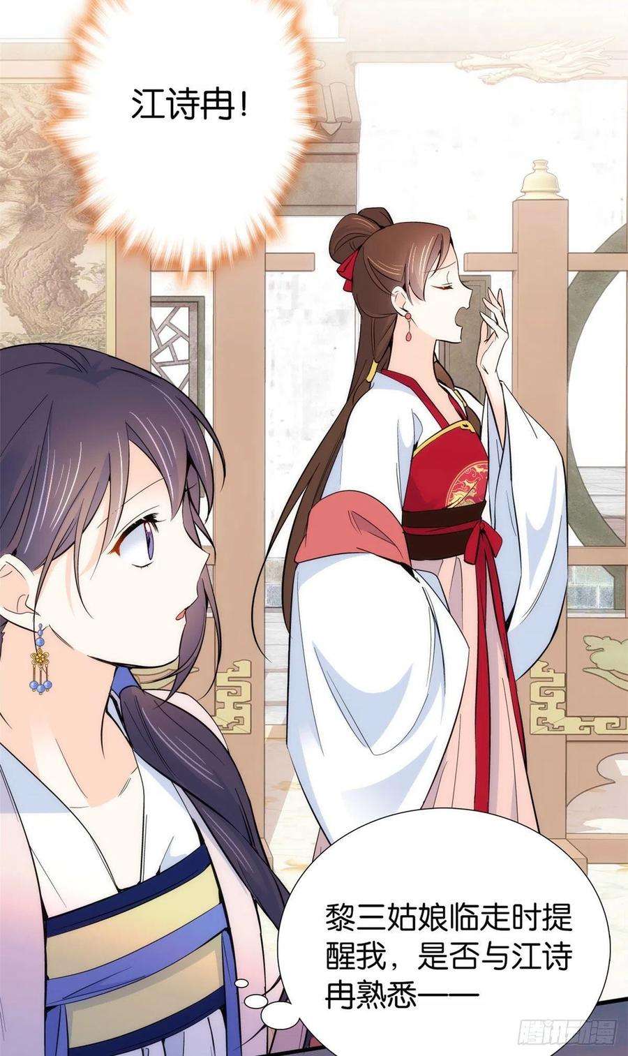 韶光慢90话大概多管闲事是学我父亲