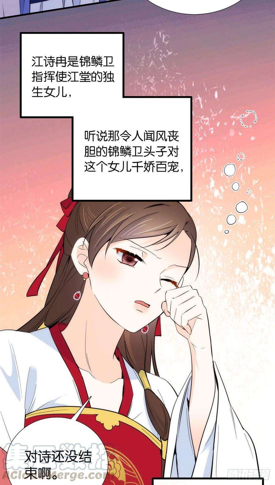 韶光慢90话大概多管闲事是学我父亲