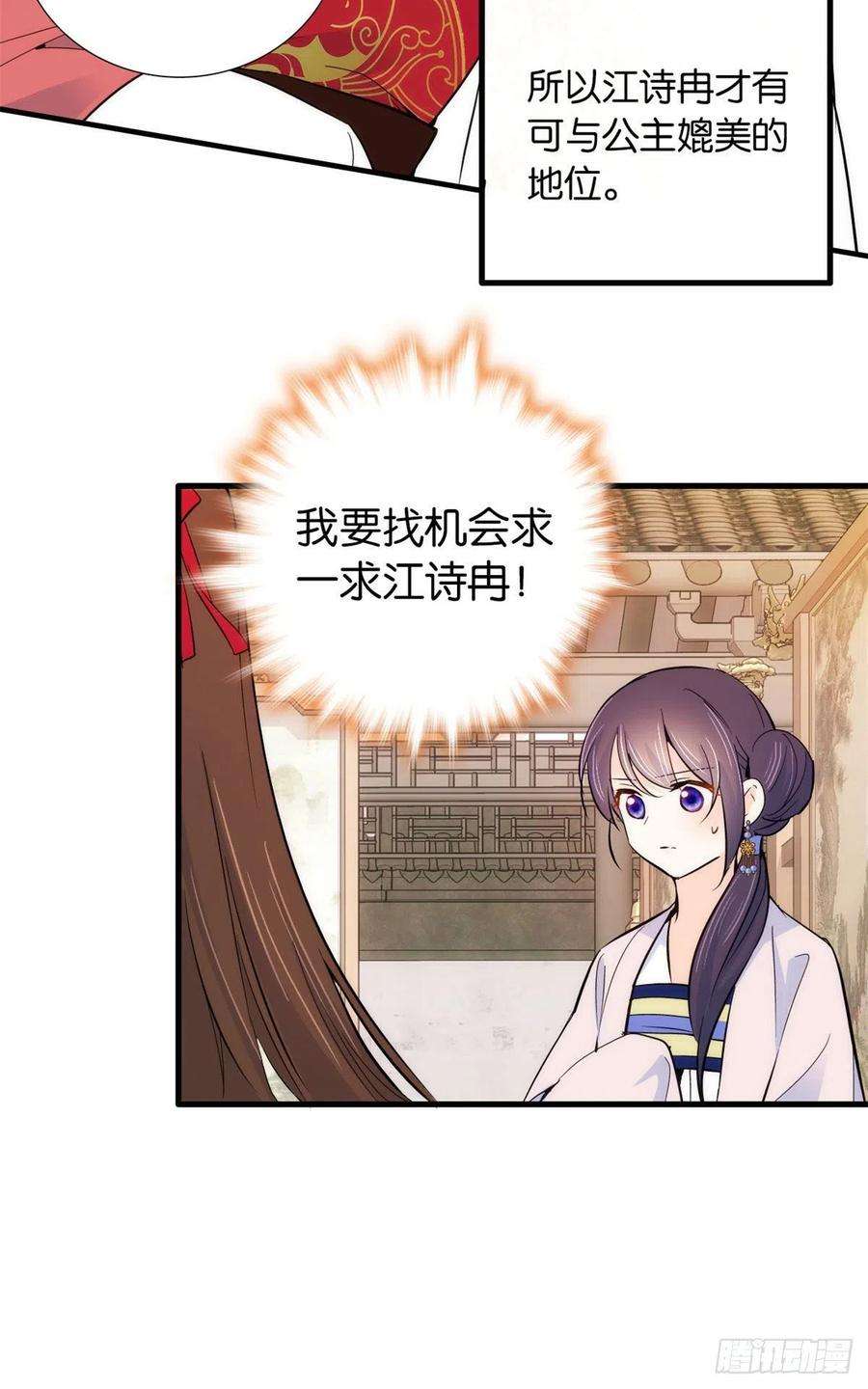 韶光慢90话大概多管闲事是学我父亲