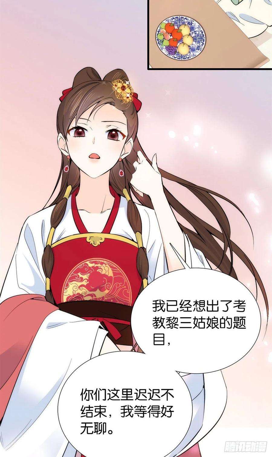 韶光慢90话大概多管闲事是学我父亲