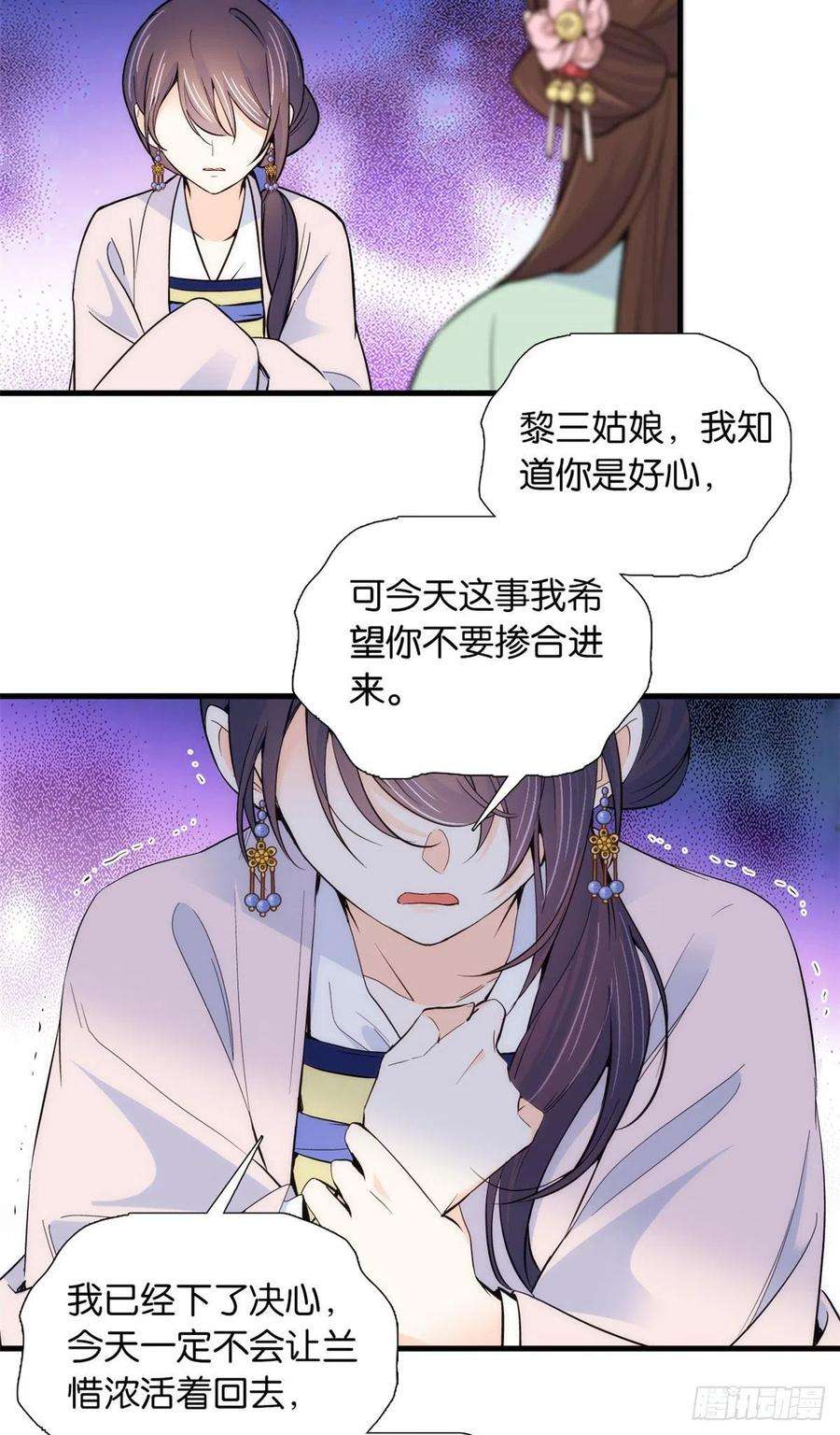 韶光慢90话大概多管闲事是学我父亲