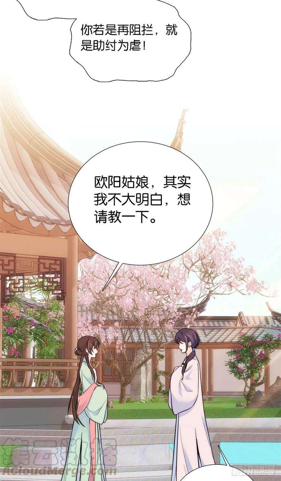 韶光慢90话大概多管闲事是学我父亲