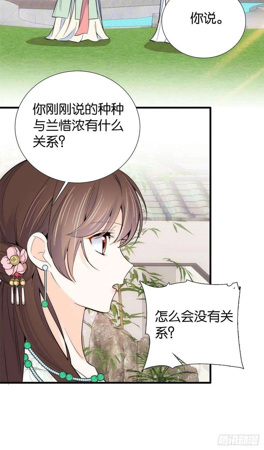 韶光慢90话大概多管闲事是学我父亲