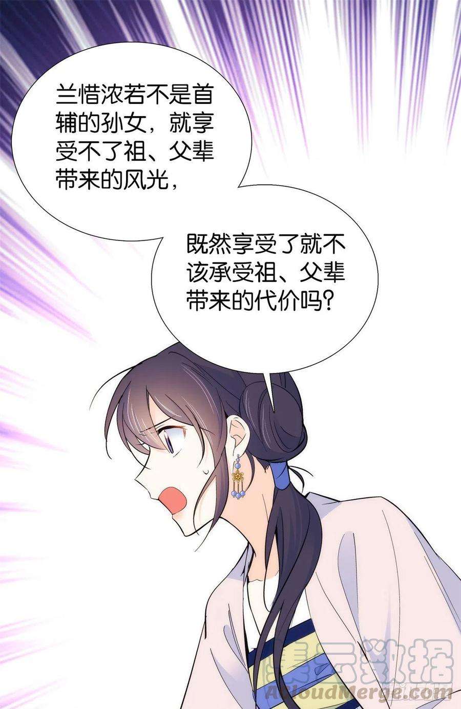 韶光慢90话大概多管闲事是学我父亲