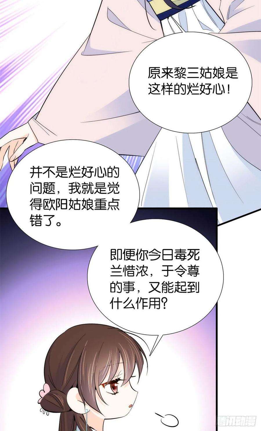 韶光慢90话大概多管闲事是学我父亲