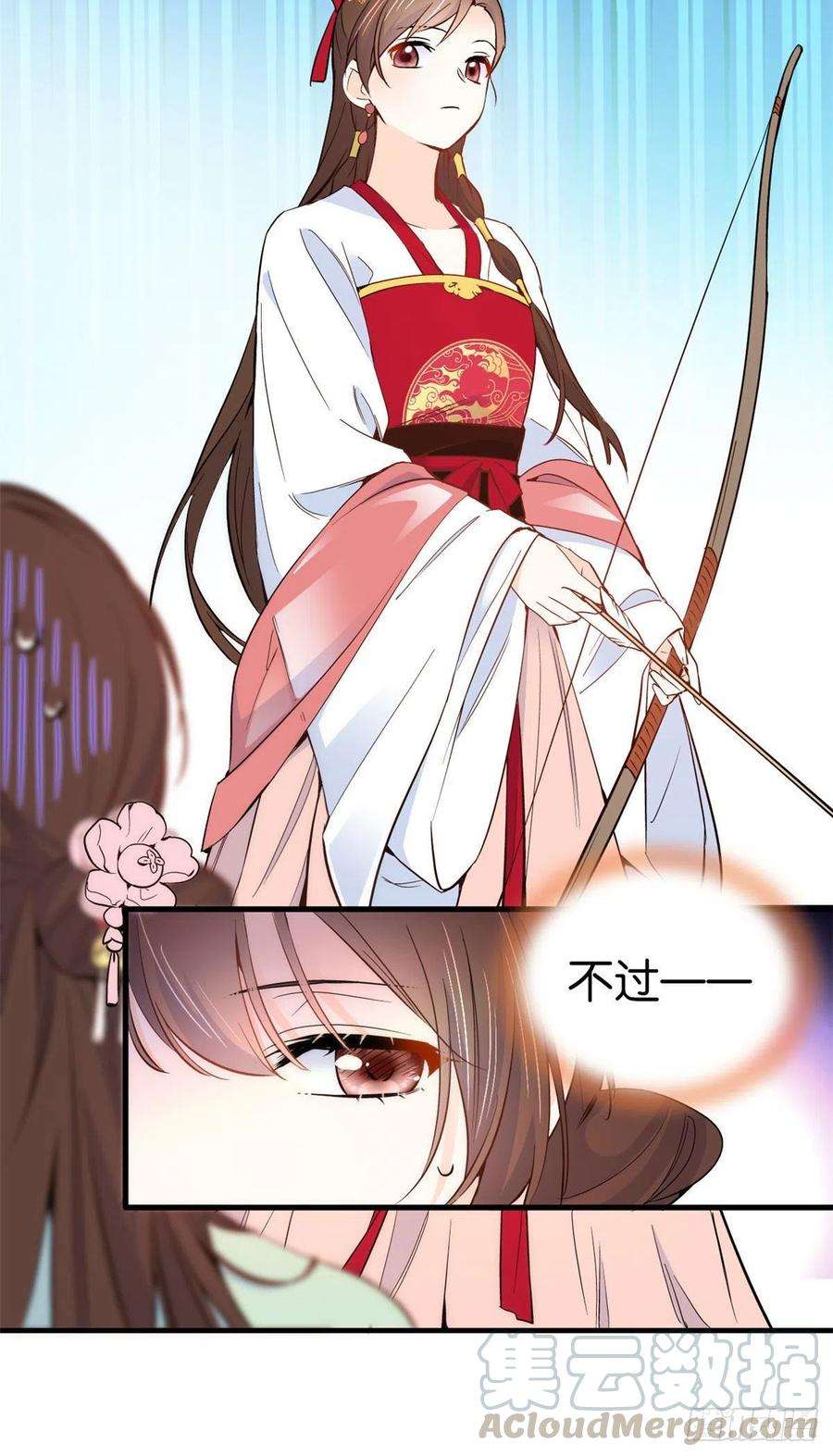 韶光慢91话黎姑娘，你可千万不要动