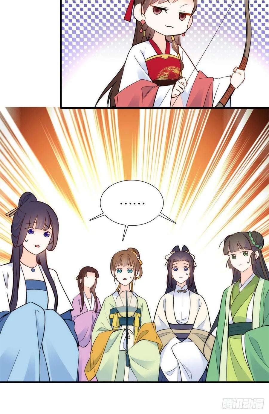 韶光慢91话黎姑娘，你可千万不要动