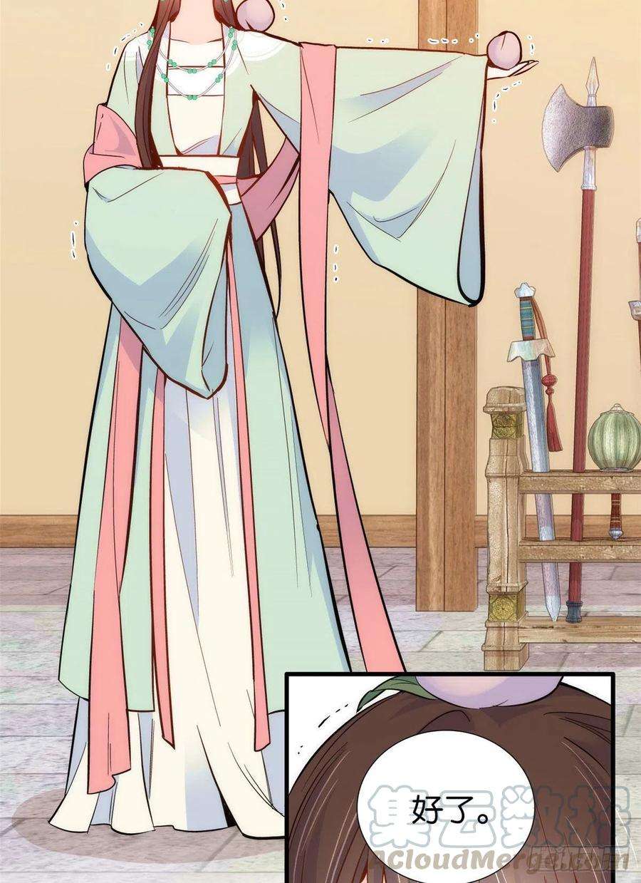 韶光慢91话黎姑娘，你可千万不要动