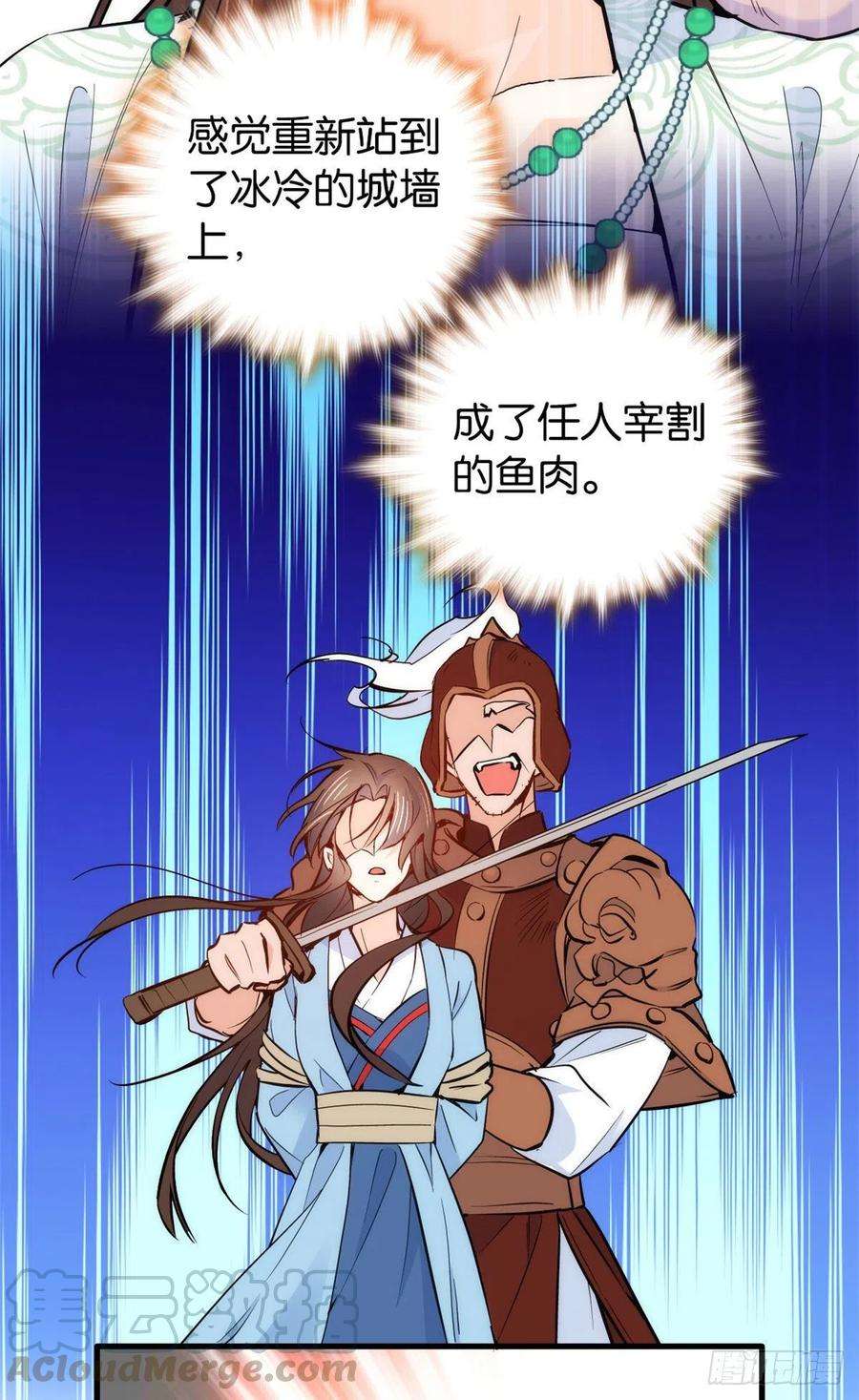 韶光慢91话黎姑娘，你可千万不要动