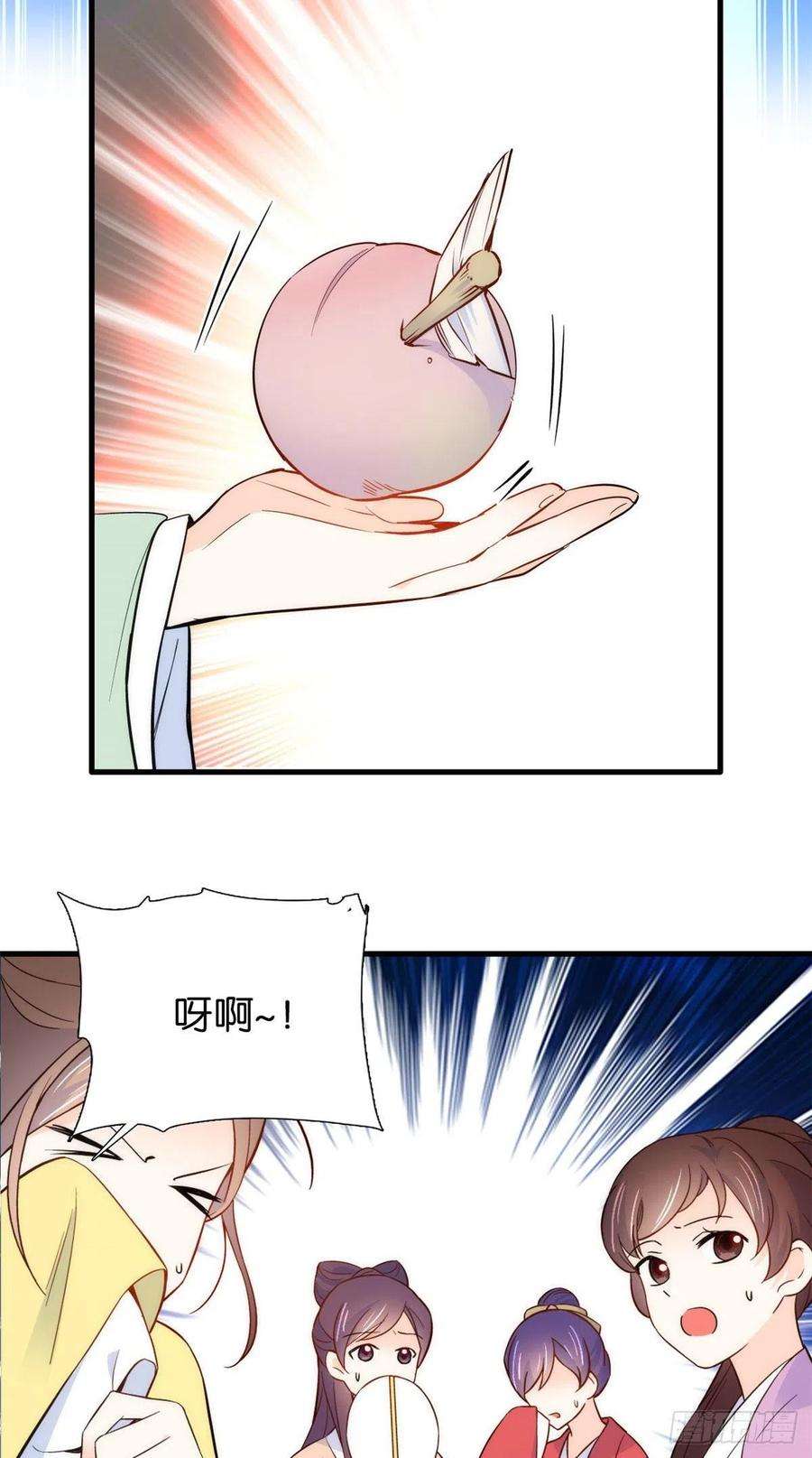 韶光慢91话黎姑娘，你可千万不要动