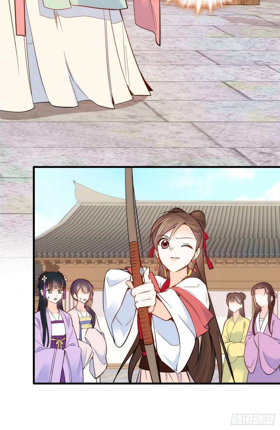 韶光慢91话黎姑娘，你可千万不要动