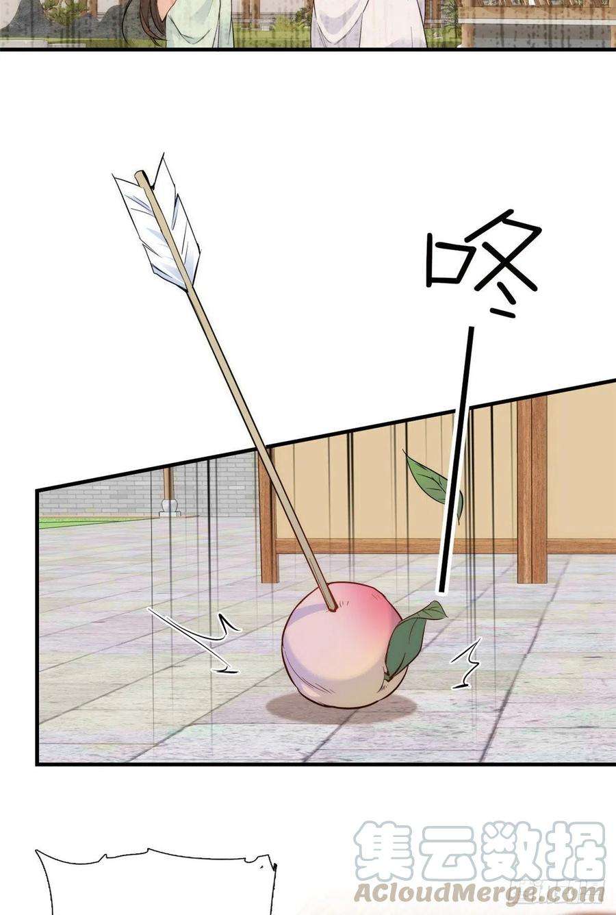 韶光慢91话黎姑娘，你可千万不要动